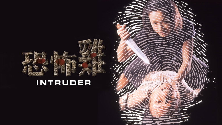 Intruder backdrop 6