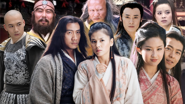 Demi-Gods and Semi-Devils backdrop 7