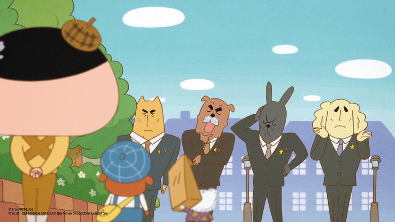 Butt Detective the Movie:  The Curry Incident backdrop 5