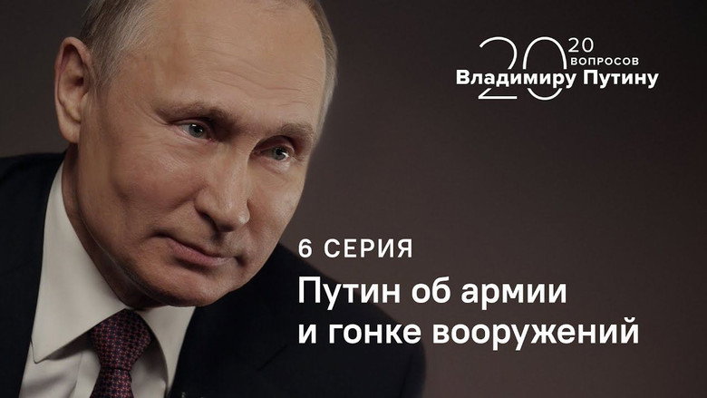Putin on the Army and the Arms Race