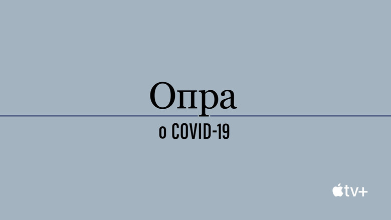Oprah Talks COVID-19 backdrop 2