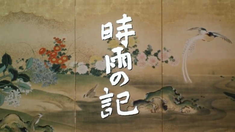 Ryo Amamiya