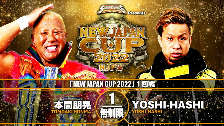 NJPW New Japan Cup 2022 - Day 1 backdrop 2