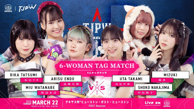 TJPW Texas Stampede in Houston backdrop 1