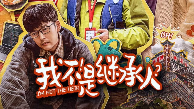 I'm Not the Heir backdrop 1