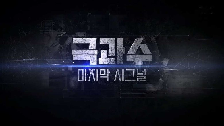 Episode 3