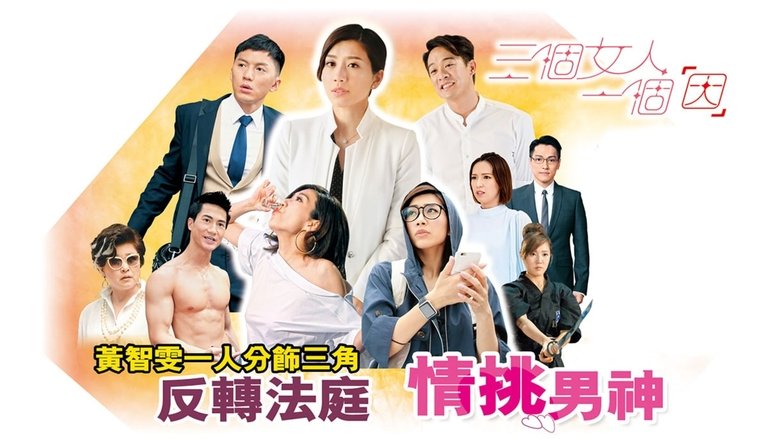 Tìm Lại Chính Mình - Threesome