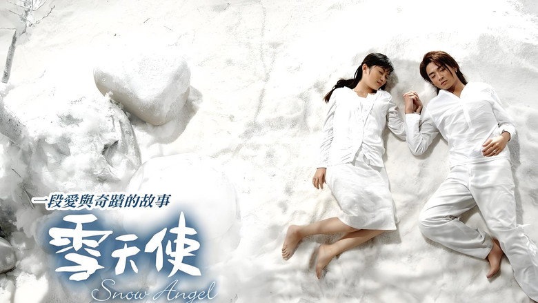 雪天使 backdrop 2