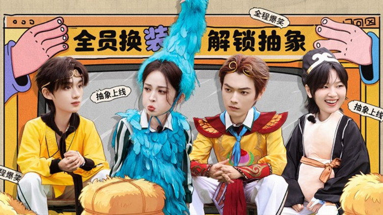 2026 Special Episode 27