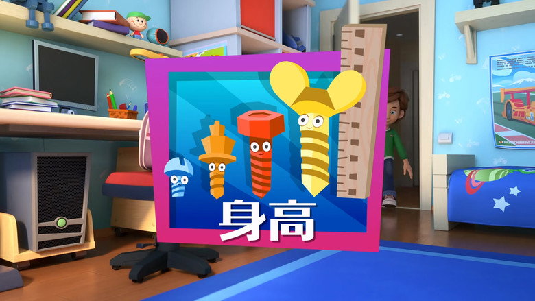 Episode 36