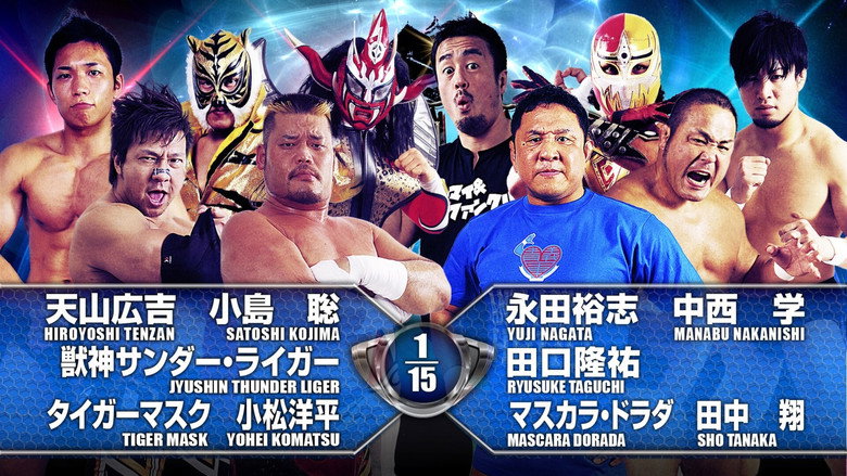 NJPW Dominion 7.5 in Osaka-jo Hall 2015 backdrop 4