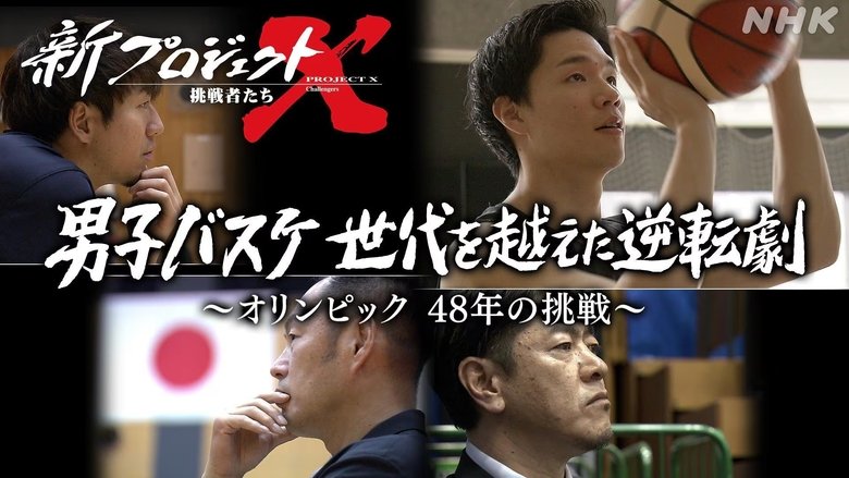 Episode 14