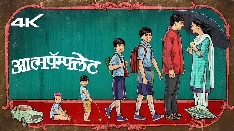 Aatmapamphlet backdrop 3