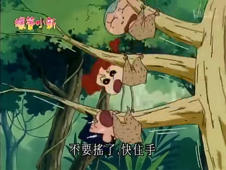 Episode 589