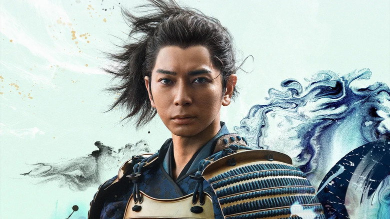 What Will You Do, Ieyasu? backdrop 4