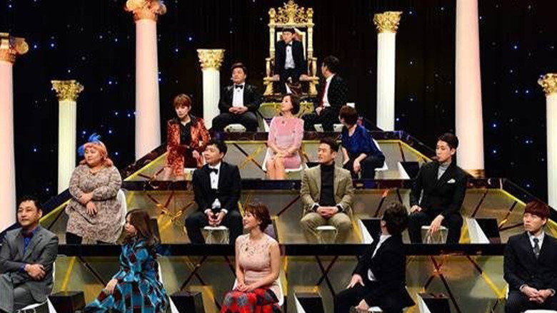 희극지왕 backdrop 1