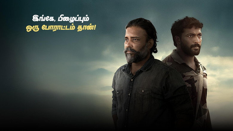 Thandakaaranyam backdrop 5