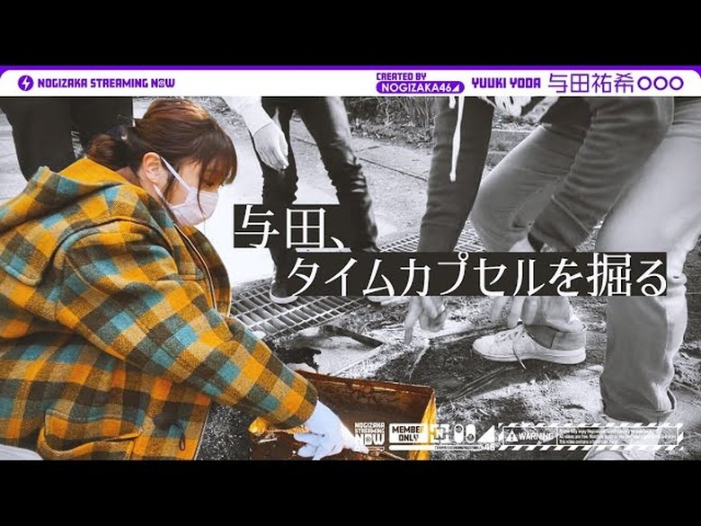 Episode 21