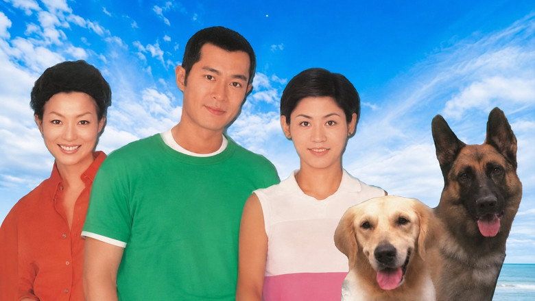 Man's Best Friend backdrop 3