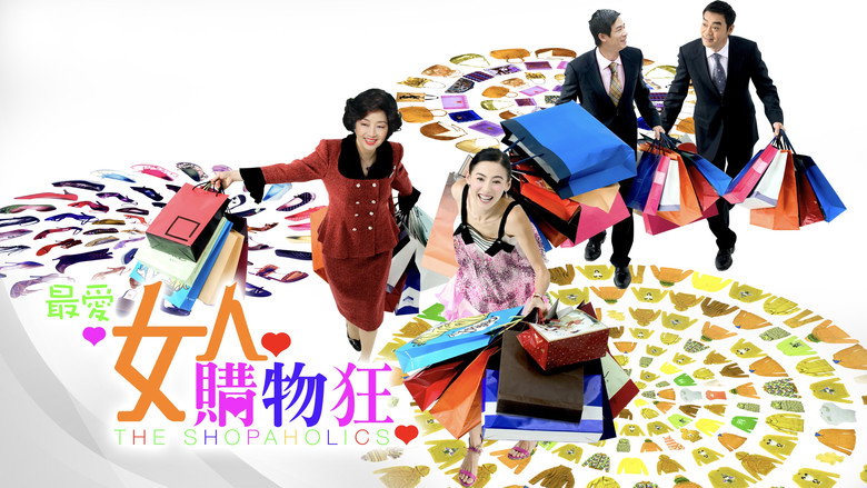 The Shopaholics backdrop 3