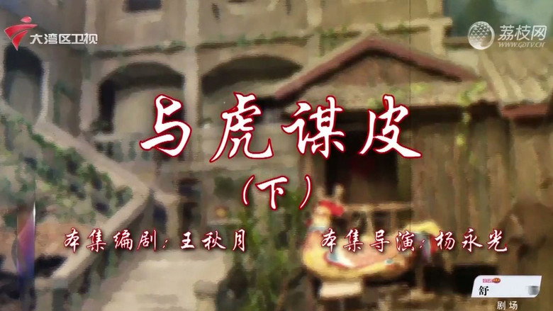Episode 42