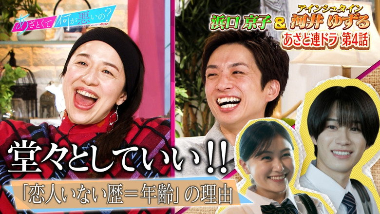 Episode 226