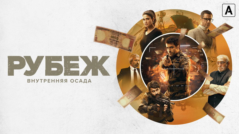 Avrodh: The Siege Within backdrop 2