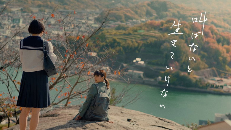 Sakebanai to Ikiteikenai backdrop 1