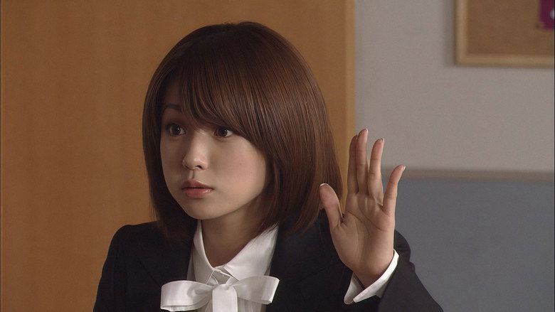 Mirai koshi Meguru backdrop 1