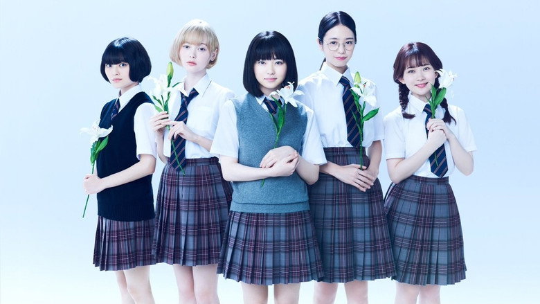 O Maidens in Your Savage Season backdrop 3