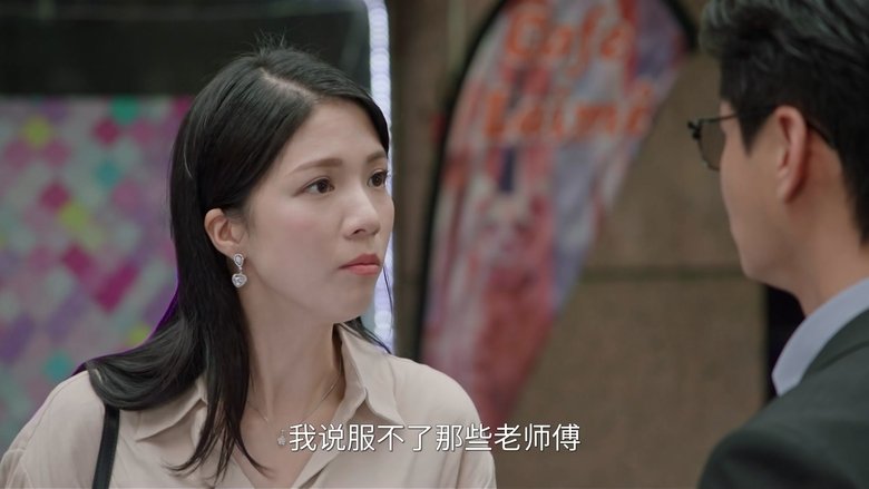 Episode 14