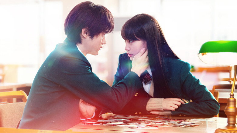 From Me to You: Kimi ni Todoke backdrop 3