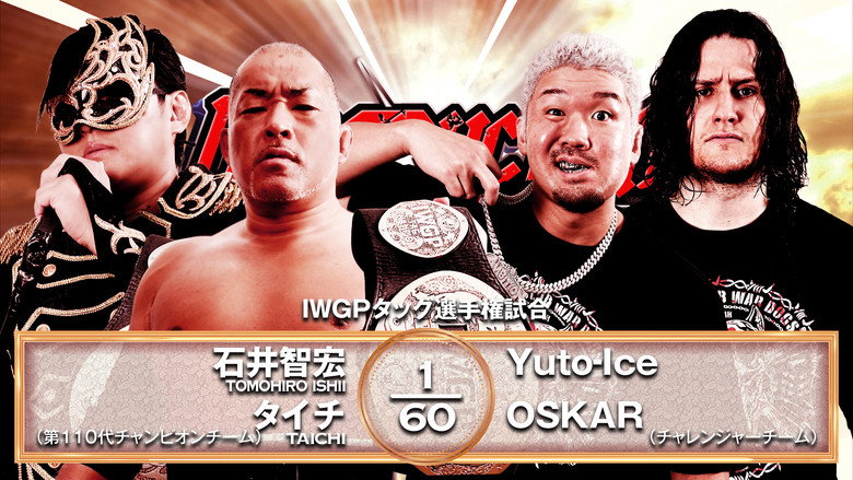 NJPW Destruction In Kobe 2025 backdrop 8