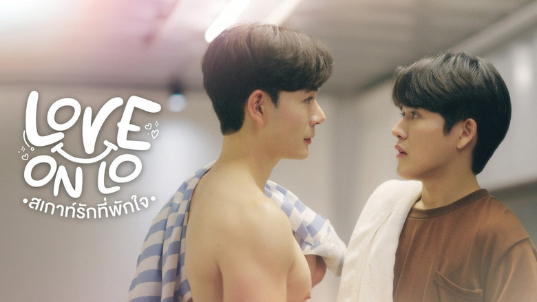 Love on Lo backdrop 1