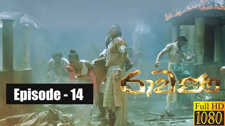 Episode 14