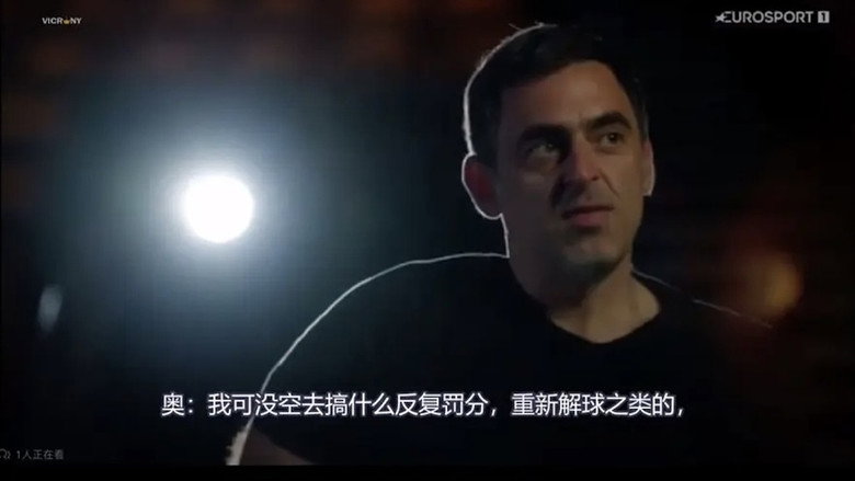 Ronnie O'Sullivan: Seventh Heaven backdrop 1