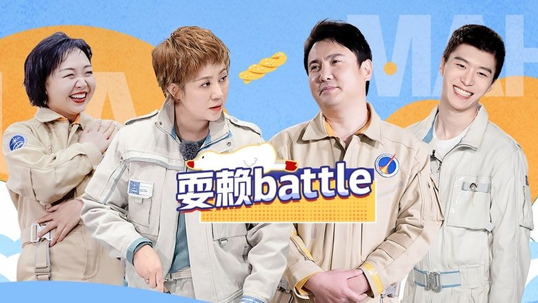 Episode 11