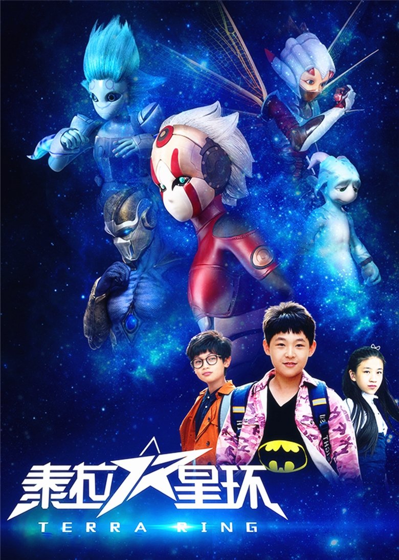 Show Poster