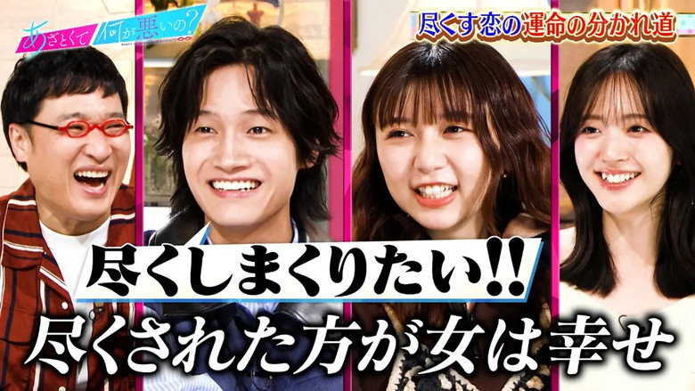 Episode 215
