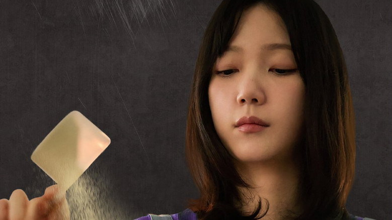 작은 성 : 시들지 않는 꽃 backdrop 1