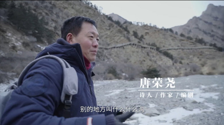 Episode 8