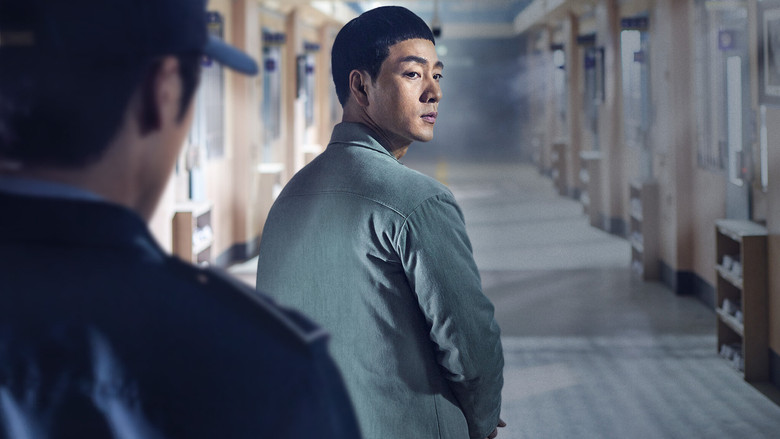 Prison Playbook backdrop 7