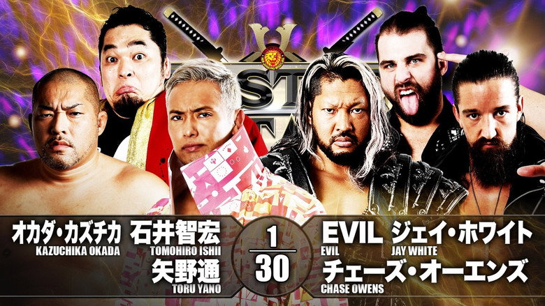 NJPW Castle Attack 2021 - Day 2 backdrop 2