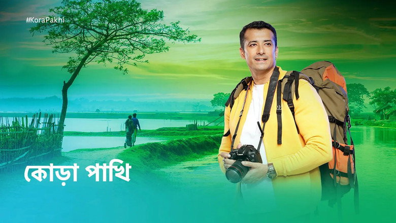 Kora Pakhi backdrop 2