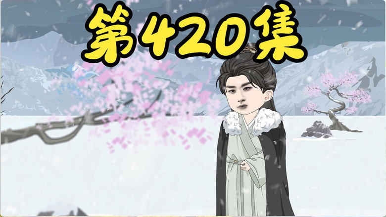 Episode 27