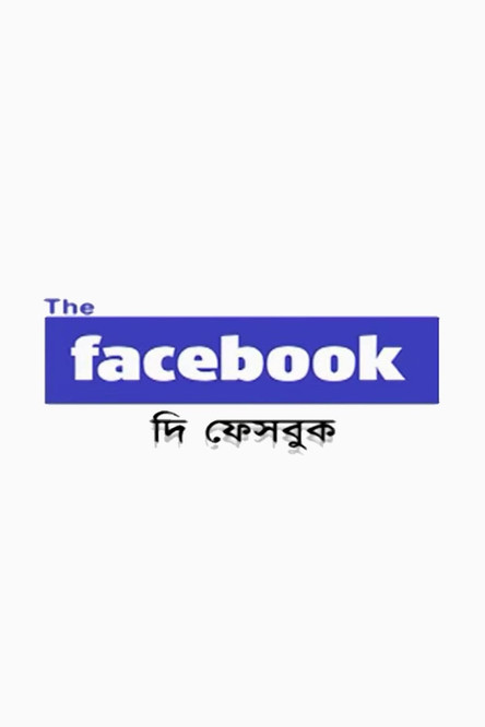 The Facebook