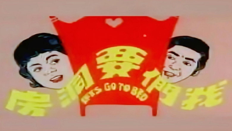 Let's Go to Bed backdrop 1