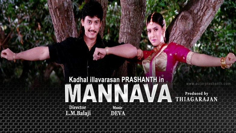 Mannava backdrop 1
