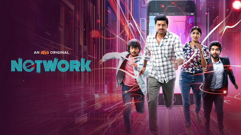 Network backdrop 1