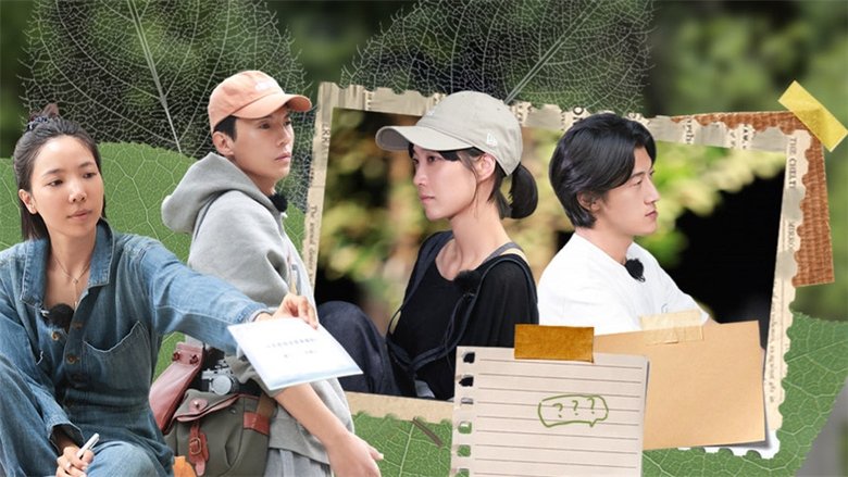 S2 VIP Extra EP7